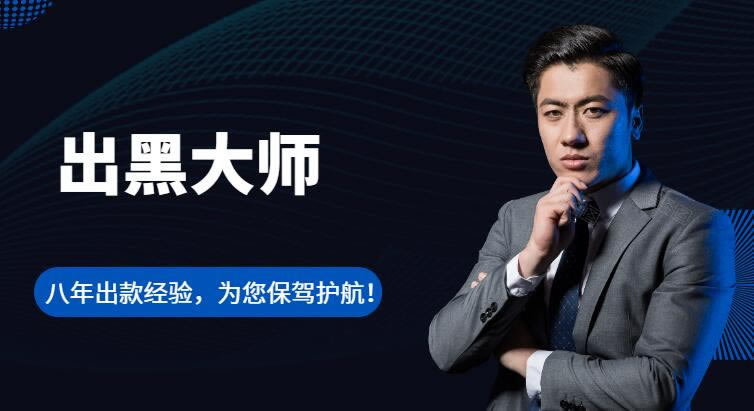 【紧急提醒】网上取款通道在维护，你的资金安全如何保障？